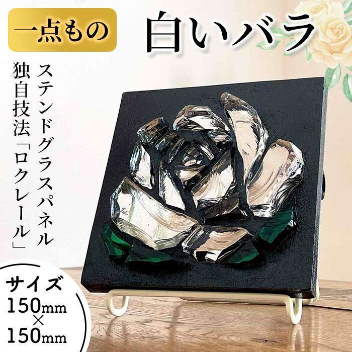 【ミモザ × 箕面市】特産品化を目指す委員会の願望することとは