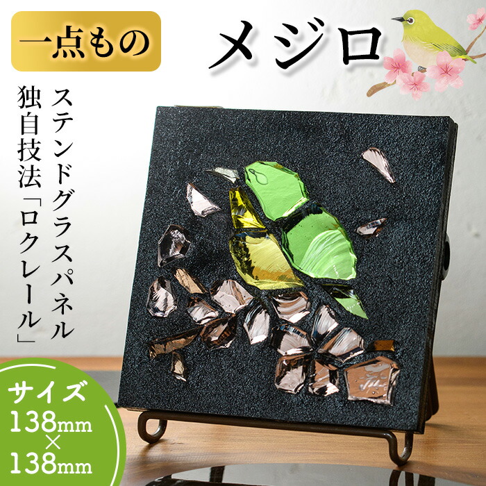 【ミモザ × 箕面市】特産品化を目指す委員会の願望することとは