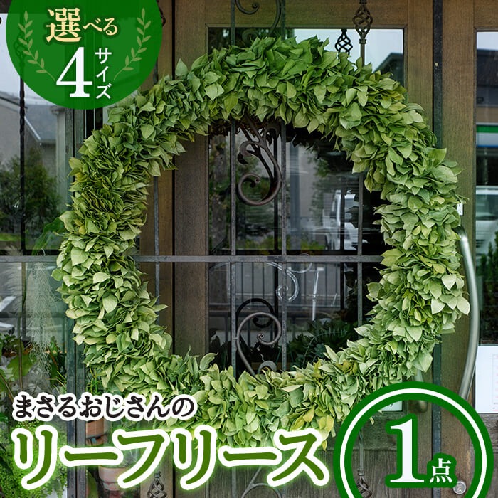 【ミモザ × 箕面市】特産品化を目指す委員会の願望することとは