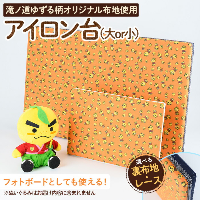 楽天市場】【ふるさと納税】＜レースを選べる＞滝ノ道ゆずる柄お道具箱