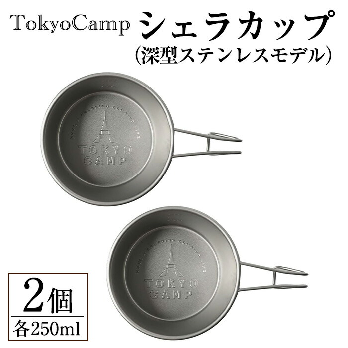 【ミモザ × 箕面市】特産品化を目指す委員会の願望することとは
