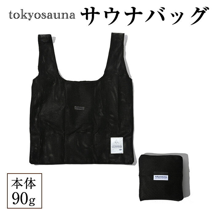 【ミモザ × 箕面市】特産品化を目指す委員会の願望することとは
