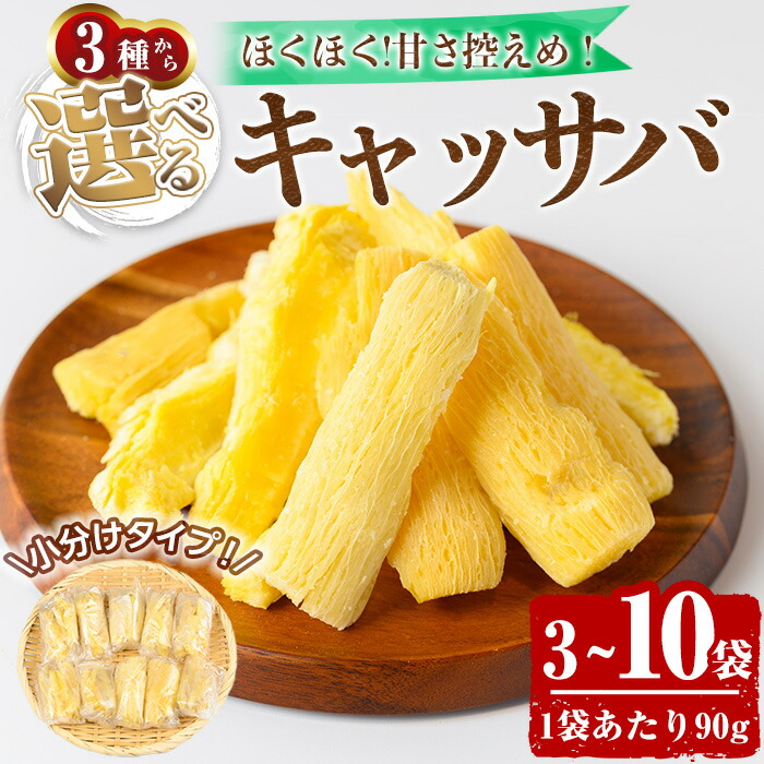 新鮮キャッサバ20kg 新鮮キャッサバ20kg 新鮮キャッサバ20kg キャッサバ 20kg