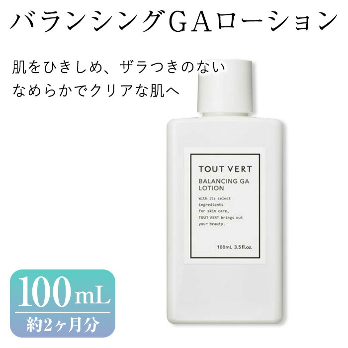 【大晦日大セール】4個セット！トゥヴェール ナノエマルジョンプラス（乳液） 大晦日大セール】4個セット！トゥヴェール ナノエマルジョンプラス