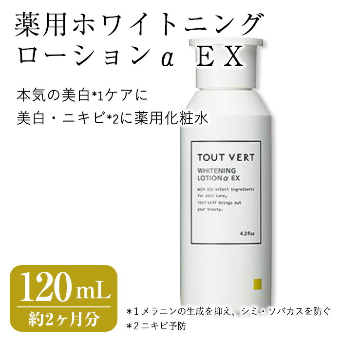 【ミモザ × 箕面市】特産品化を目指す委員会の願望することとは