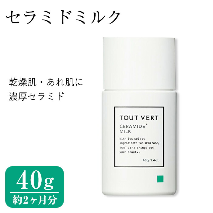 【ミモザ × 箕面市】特産品化を目指す委員会の願望することとは