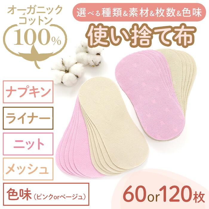 【ミモザ × 箕面市】特産品化を目指す委員会の願望することとは