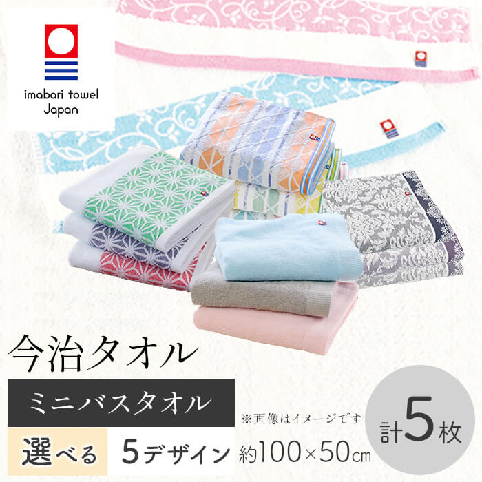 【ミモザ × 箕面市】特産品化を目指す委員会の願望することとは