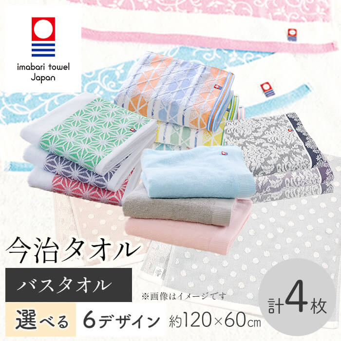 【ミモザ × 箕面市】特産品化を目指す委員会の願望することとは