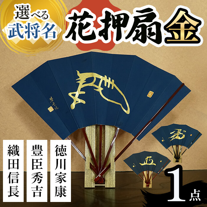 【ミモザ × 箕面市】特産品化を目指す委員会の願望することとは