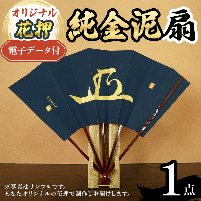 【ミモザ × 箕面市】特産品化を目指す委員会の願望することとは