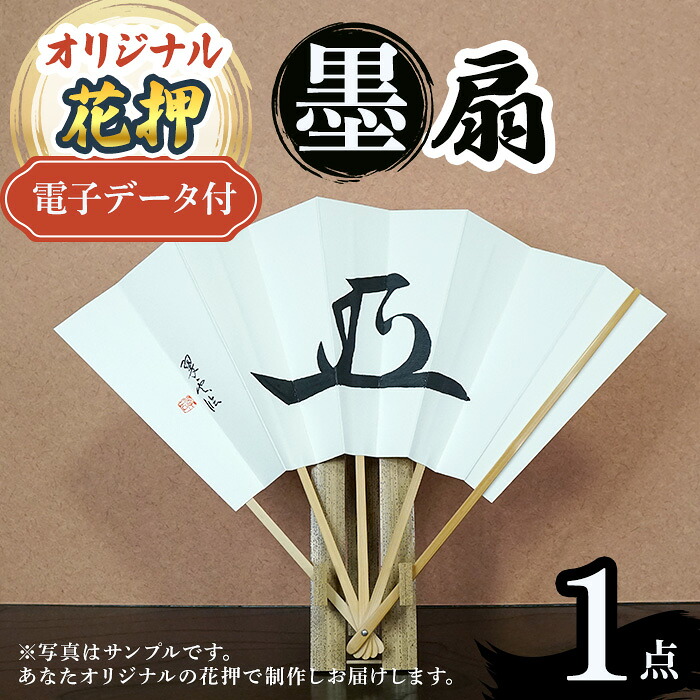 【ミモザ × 箕面市】特産品化を目指す委員会の願望することとは