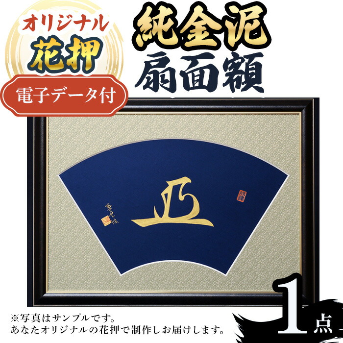 【ミモザ × 箕面市】特産品化を目指す委員会の願望することとは
