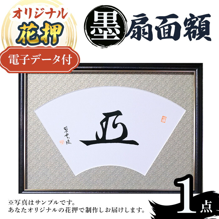 【ミモザ × 箕面市】特産品化を目指す委員会の願望することとは