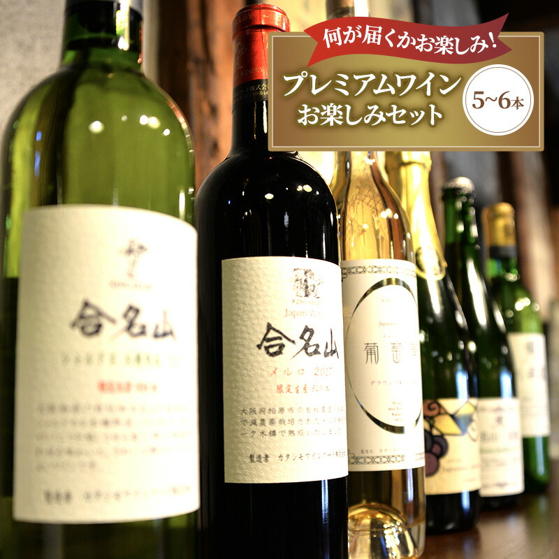 楽天市場】カタシモワイン / 利果園 堅下本葡萄 [2020] 白ワイン 辛口