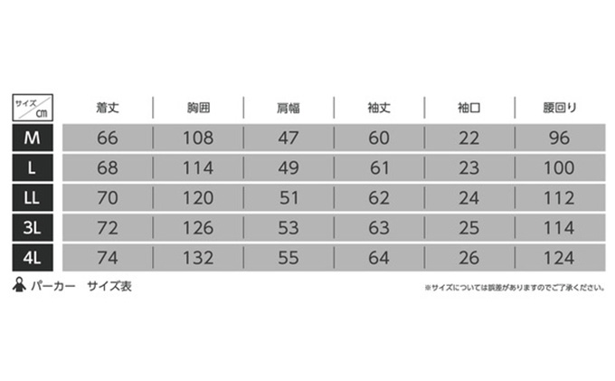 柔道衣メーカーが織り上げた生地で作る九櫻刺子パーカー 生成り