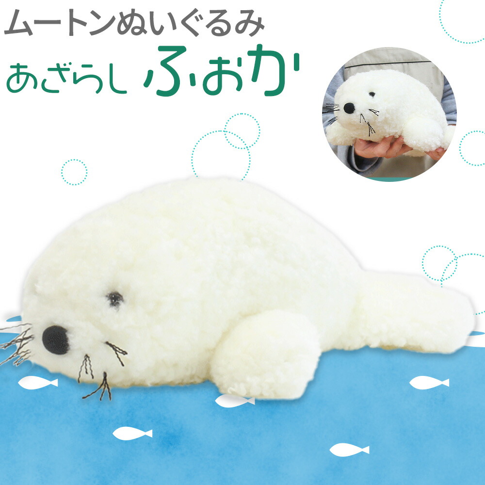 楽天市場】【ふるさと納税】おうちで体験!!動物園で人気者 ぬいぐるみ