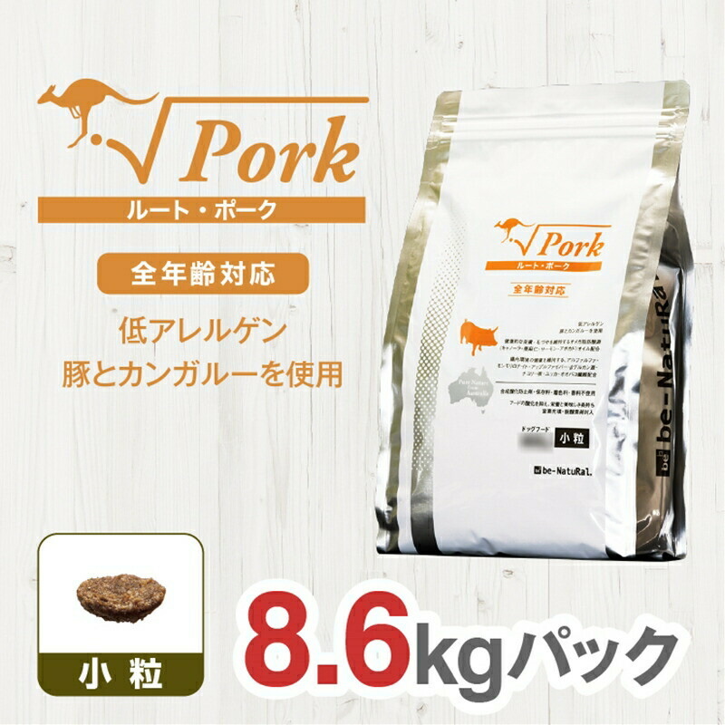 【ふるさと納税】ドライドッグフード 伝達ルート・豚肉 素粒子 8.6kg