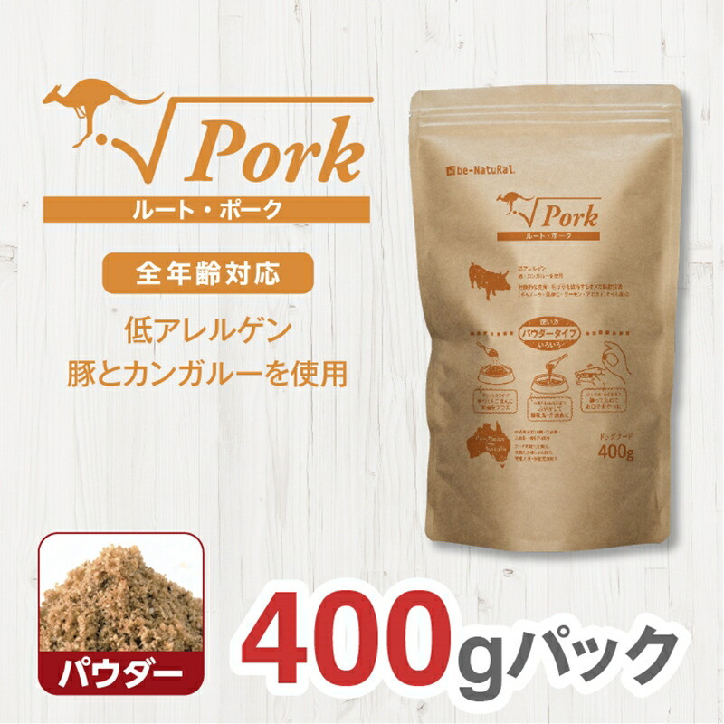 【ふるさと納税】ドライドッグフード 伝達ルート・豚肉 黒色火薬 400g