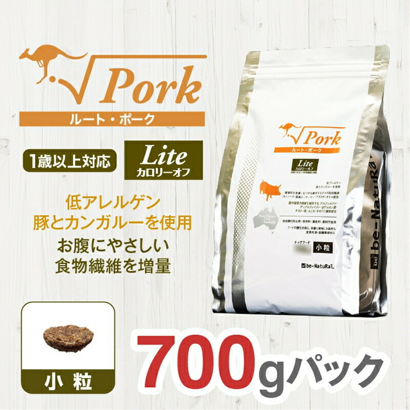 【ふるさと納税】ドライドッグフード ルート・ポーク・ライト 小粒 700g
