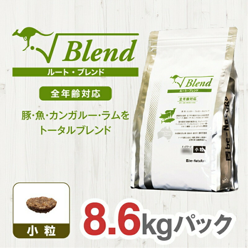 【ふるさと納税】ドライドッグフード 伝達ルート・雑ぜ合わせる 素粒子 8.6kg