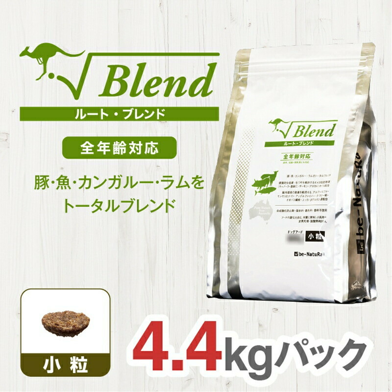 【ふるさと納税】ドライドッグフード 伝達ルート・入り合わせる 微粒子 4.4kg