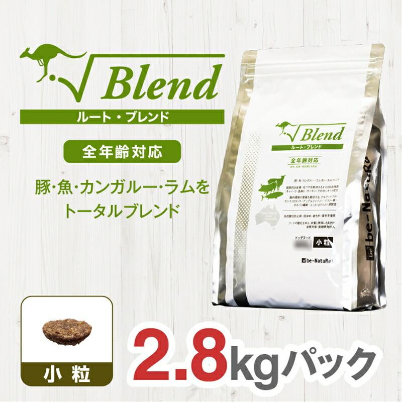 【ふるさと納税】ドライドッグフード 伝達ルート・入り合わせる 微粒子 2.8kg