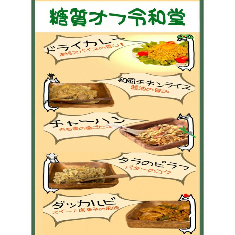【ふるさと納税】解凍するだけ！糖質オフお米料理5食セット200ｇ×５【 大阪府 門真市 】