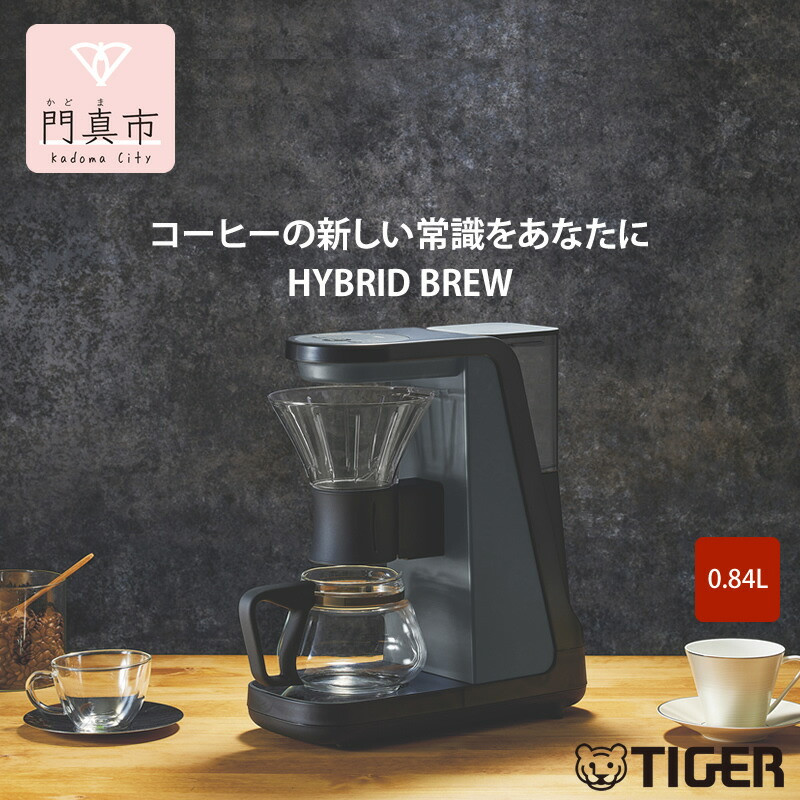 楽天市場】【ふるさと納税】タイガー魔法瓶 【訳あり】コーヒー 楽天市場】【ふるさと納税】タイガー魔法瓶 【訳あり】コーヒー