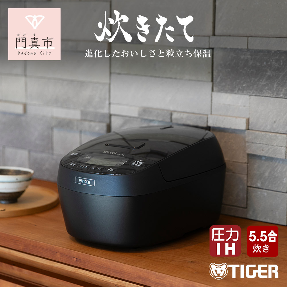 楽天市場】【ふるさと納税】タイガー魔法瓶 【訳あり】コーヒー 楽天市場】【ふるさと納税】タイガー魔法瓶 【訳あり】コーヒー