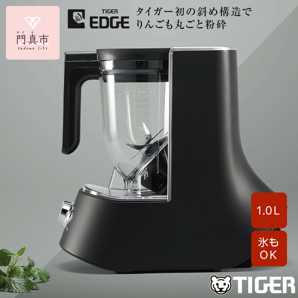 楽天市場】【ふるさと納税】ツインバード パワフルミキサー(KC
