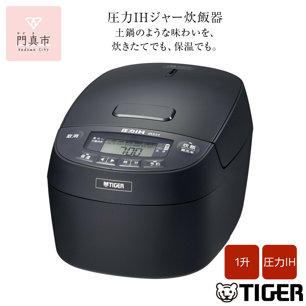 【未使用品】日立 RZ-W100FM 圧力＆スチームIHジャー炊飯器5.5合炊 楽天市場】【ふるさと納税】【圧力&スチームIHタイプ ふっくら御膳