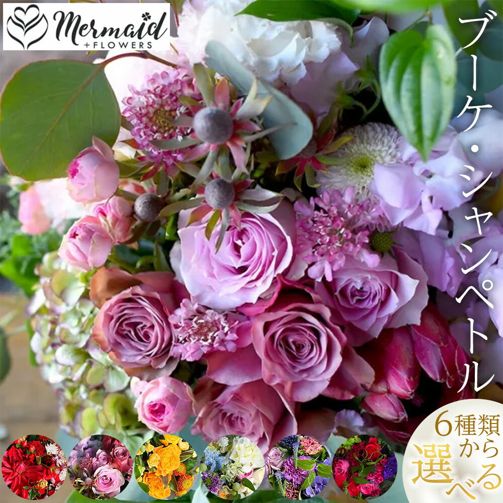 楽天市場】【ふるさと納税】プリザーブドフラワー 「カボチャの馬車