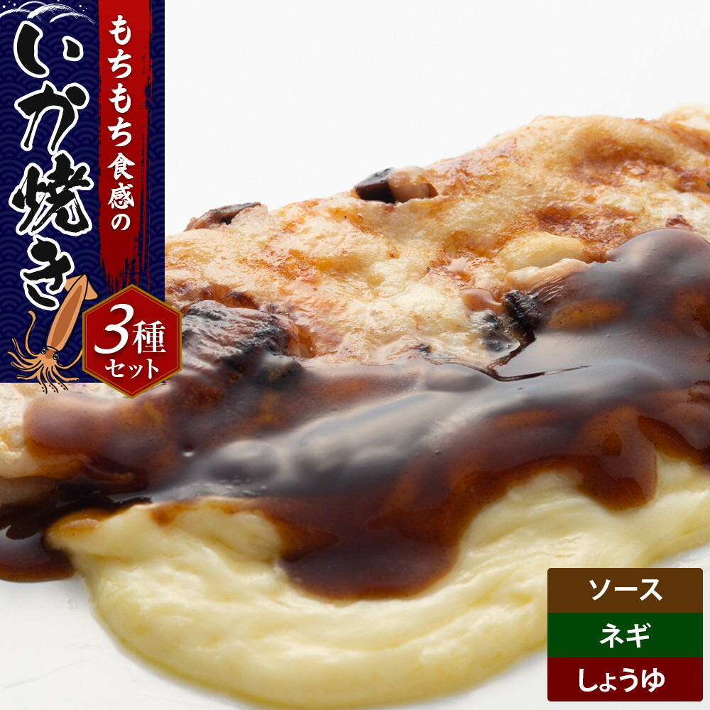 いか焼きマシーン　いか焼き機　大阪名物　 　新品　未使用 大阪名物いか焼きますぃ〜ん イカ焼きマシーン - メルカリ