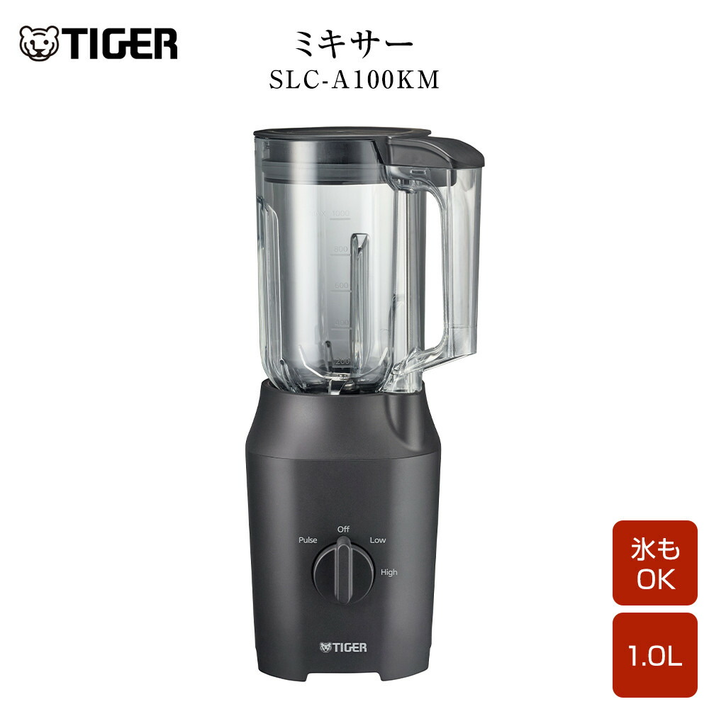 楽天市場】タイガー（TIGER）【SKT-G100-WS】ミキサー シルキー