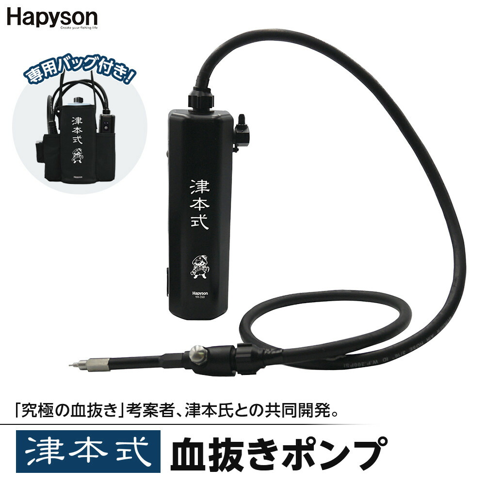 楽天市場】 ハピソン(Hapyson) (Hapyson×津本式)充電式ウロコ取り器 YH