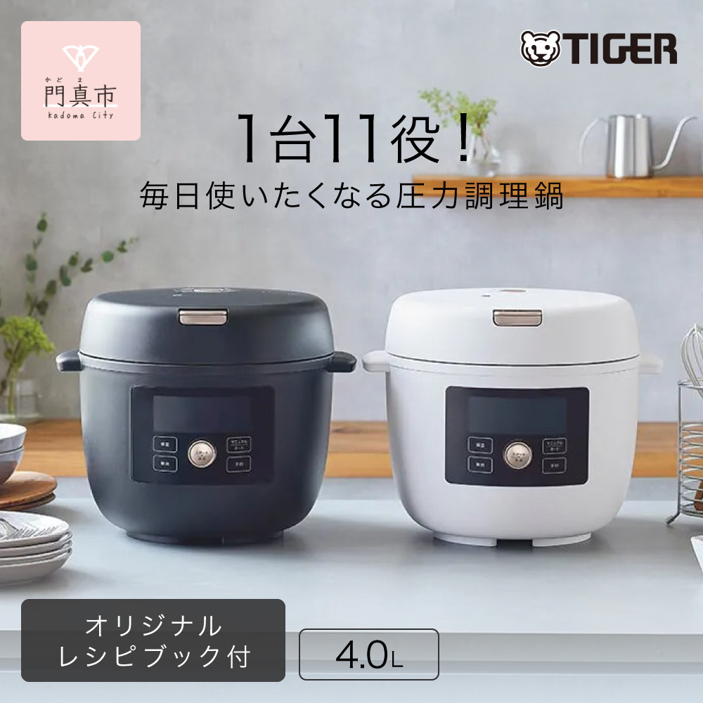 電気調理器　美品 デンチョーケトル - 宮崎製作所公式ウェブサイト