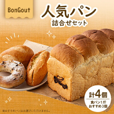 楽天市場】【ふるさと納税】【10個入り】パン屋kotubuの自然の 楽天市場】【ふるさと納税】【10個入り】パン屋kotubuの自然の