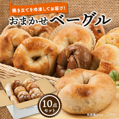 楽天市場】【ふるさと納税】【10個入り】パン屋kotubuの自然の 楽天市場】【ふるさと納税】【10個入り】パン屋kotubuの自然の