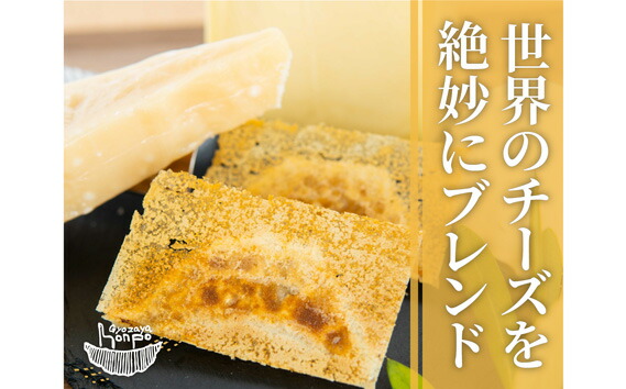 ふるさと納税 No 135 三種類のチーズの濃密な味わいがあふれる ニンニク香ばしい 本格チーズ餃子 ぎょうざ 惣菜 大阪府 大阪府藤井寺市ふるさと納税 返礼品 Rentmy1 Com