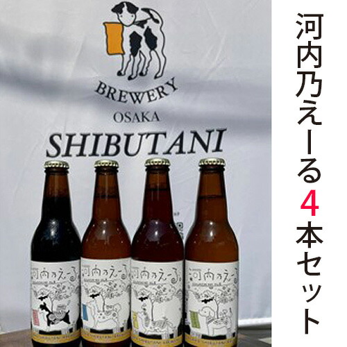 楽天市場】【ふるさと納税】No.191 美陵ビール6本セット ／ 酒 発泡酒 クラフトビール 送料無料 大阪府 : 大阪府藤井寺市