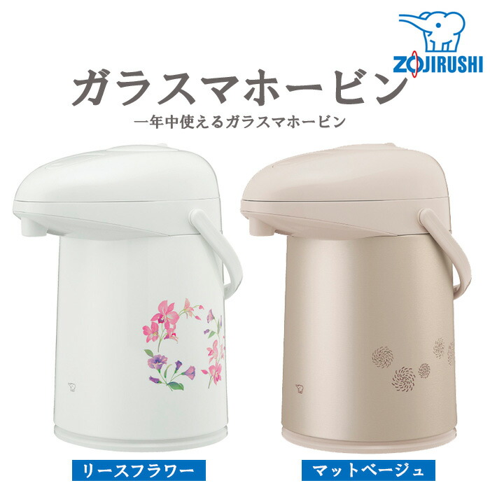 楽天市場】【ふるさと納税】No.249 象印 スチーム式加湿器