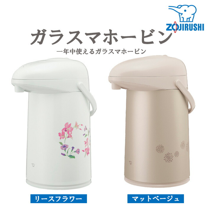 楽天市場】【ふるさと納税】No.249 象印 スチーム式加湿器