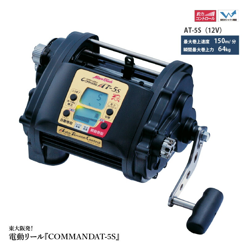 楽天市場】【ふるさと納税】わかさぎ釣り桐電動リールセット｜会津桐