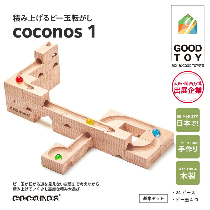 美容特集