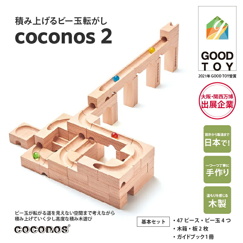 美容特集