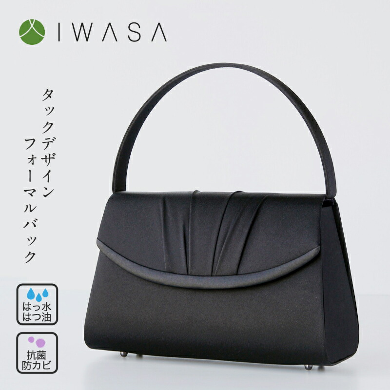 A&B様　BALLY バリー　ハンドバッグ　フォーマルバッグ　冠婚葬祭 A&B様 BALLY バリー ハンドバッグ フォーマルバッグ 冠婚葬祭 A&B様