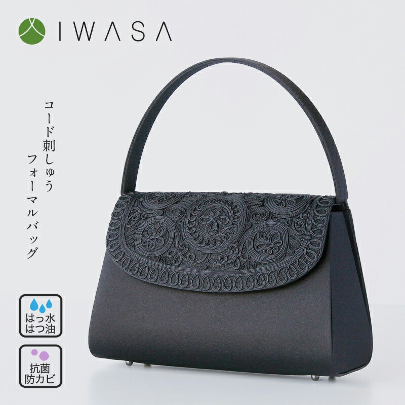 楽天市場】【ふるさと納税】【ラジルマ】 京都 西陣 三軸組織