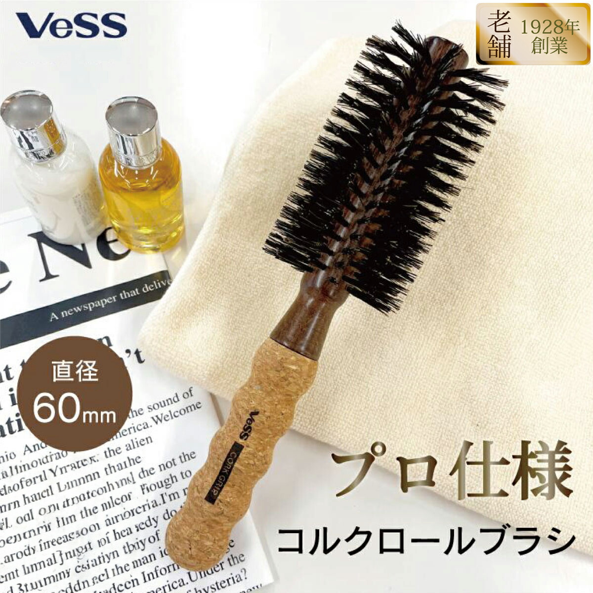 ストレーニアヘアブラシ 正規品】ストレーニア ケアストレートブラシ ｜ALBUM オンラインストア