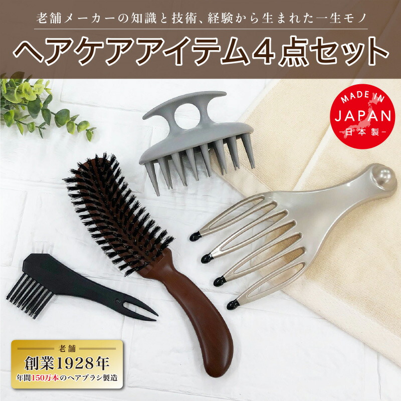 楽天市場】【ふるさと納税】【先行予約】ストレーニアケア